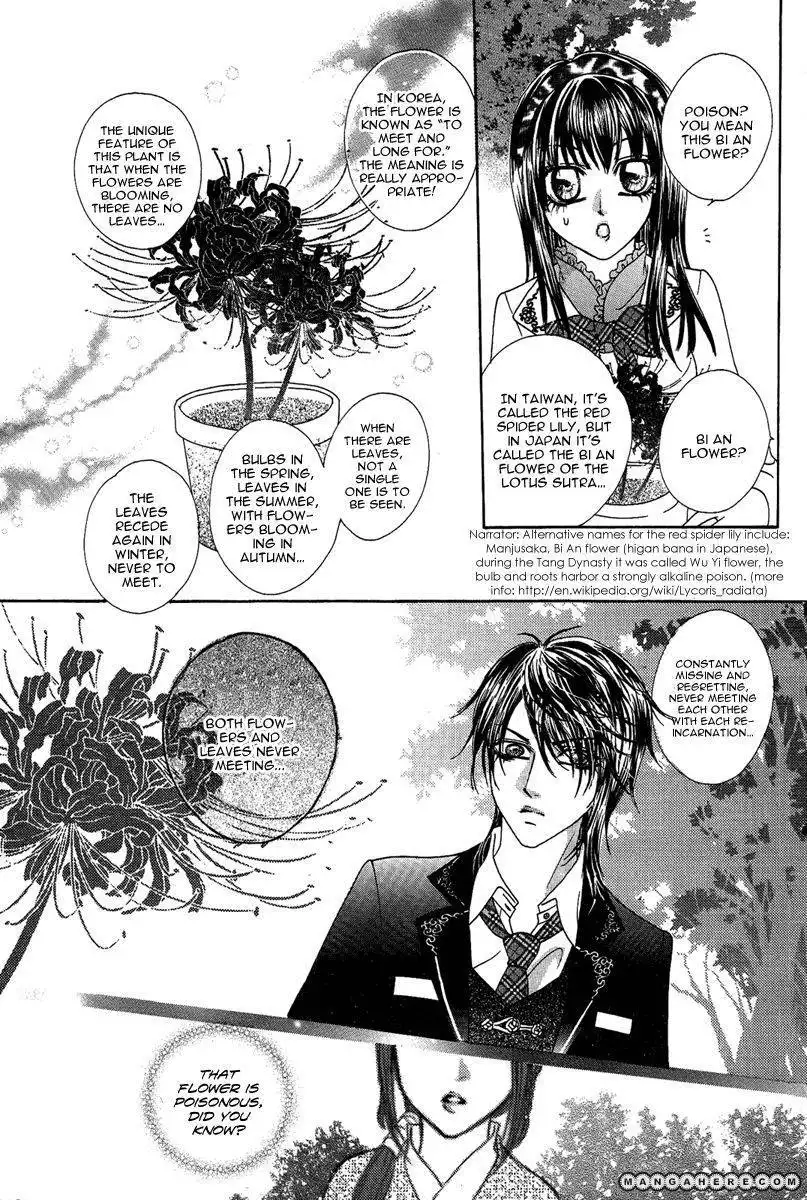 Flame Phoenix: Campus Secret Seal Chapter 4 18